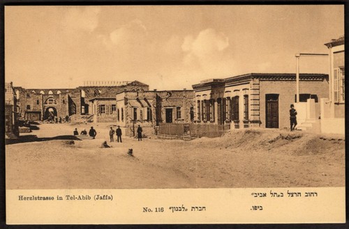 Israel tel abib jaffa postcard - israel, tel-abib